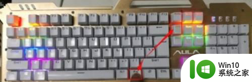 键盘灯亮怎么关 彩色键盘灯如何关闭