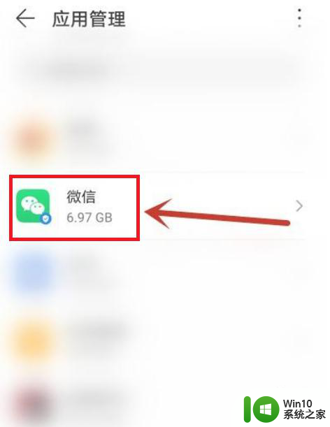 微信录屏无法保存 微信录屏视频无法保存