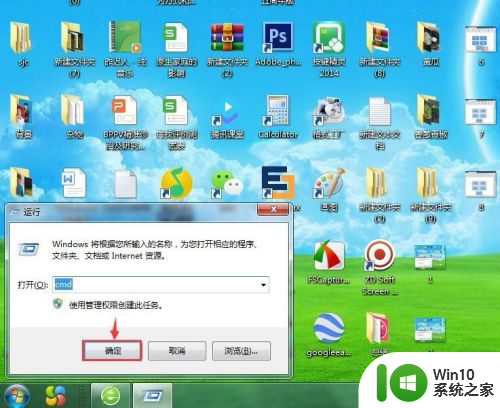 windows切换盘符命令 windows命令行如何切换盘符