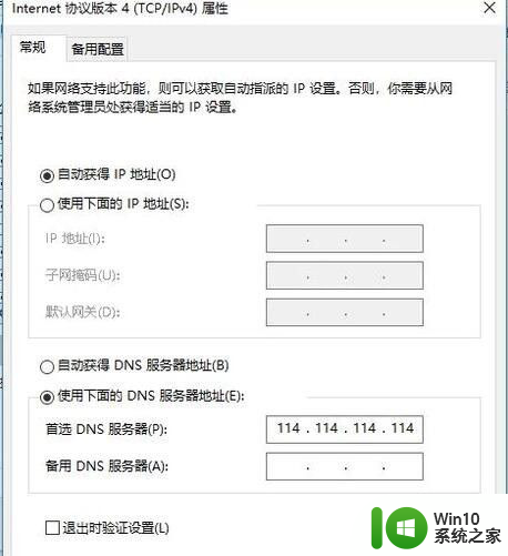 手机开了热点为什么电脑无法连接 为什么我的电脑连接不上手机热点