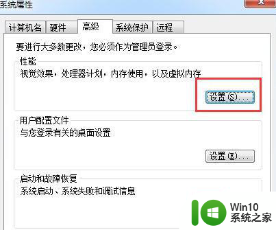 让win10虚拟机玩游戏不卡的设置方法 win10虚拟机游戏卡顿怎么办