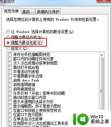 让win10虚拟机玩游戏不卡的设置方法 win10虚拟机游戏卡顿怎么办