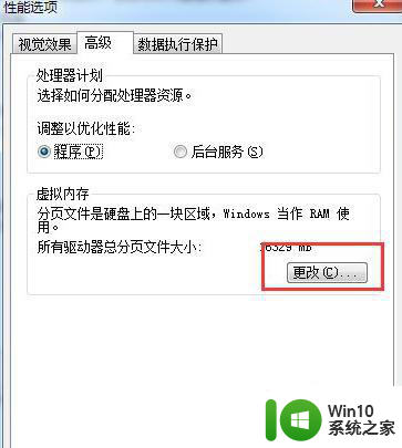 让win10虚拟机玩游戏不卡的设置方法 win10虚拟机游戏卡顿怎么办