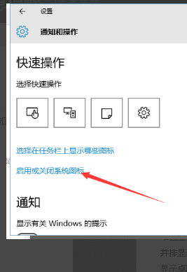怎么关闭windows10消息提示 如何关闭win10系统的消息提示功能