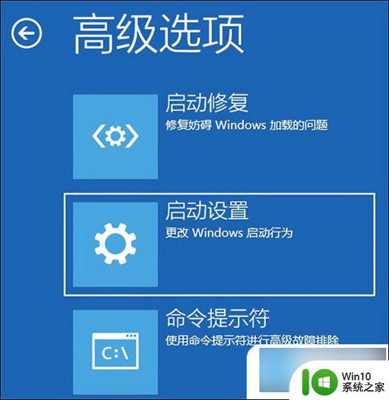 电脑屏幕白了啥都看不到了怎么办 电脑白屏不显示桌面解决步骤