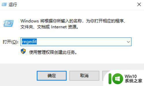 魔兽怎么全屏显示win10 魔兽怎么在win10上全屏显示