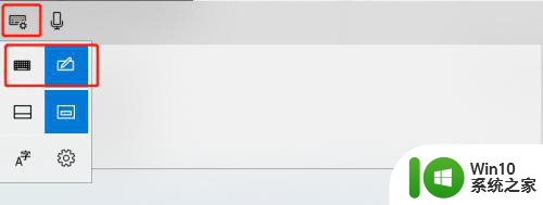 win10如何手写输入 win10手写输入设置教程
