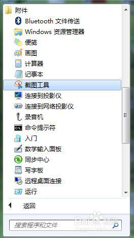 一招关闭win7杀毒软件的方法 如何临时关闭Windows 7的杀毒软件