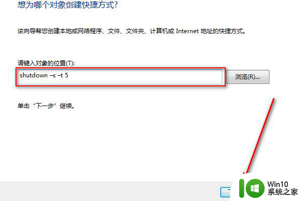 windows7如何强制重启 win7电脑强制关机方法