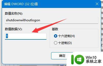 电脑关机灯还亮着风扇还转 电脑关机后风扇还在转怎么办怎么解决