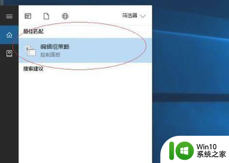 win10共享无法访问你可能没有权限使用网络资源 Win10系统网络资源权限问题解决方法