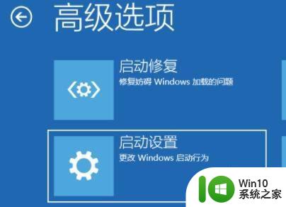 win11断电重启设置 Windows 11重启键的位置在哪