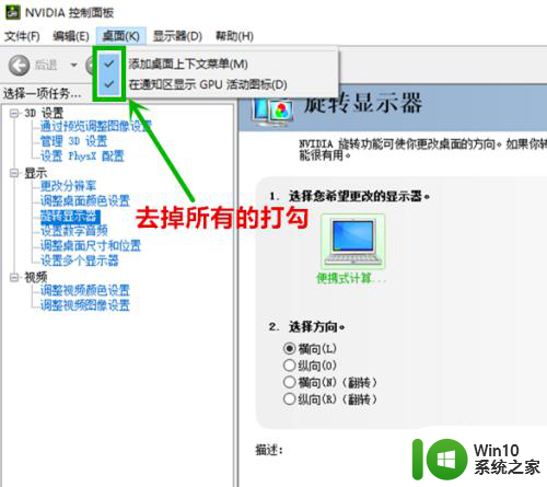 win10右键新建卡死 解决win10桌面右键菜单卡顿的优化方法