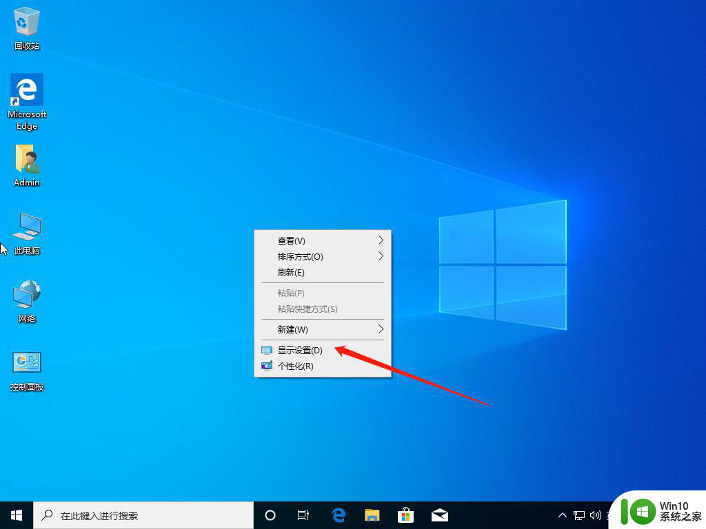 显示器有黑边无法全屏win10分辨率也没用怎么办 win10显示器黑边无法全屏分辨率调节