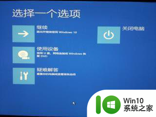 win10重启错误代码成c0000034出现蓝屏修复方法 win10蓝屏错误代码c0000034修复方法