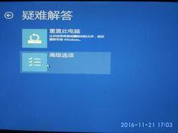 win10重启错误代码成c0000034出现蓝屏修复方法 win10蓝屏错误代码c0000034修复方法