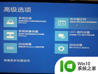 win10重启错误代码成c0000034出现蓝屏修复方法 win10蓝屏错误代码c0000034修复方法