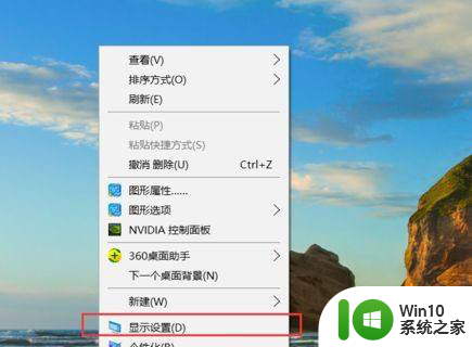 win10下载桌面 看不大 Win10系统桌面显示模糊调整方法