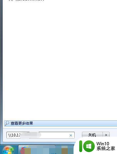 win7进入工作组共享打印机提示操作无法完成怎么办 Win7无法连接工作组共享打印机怎么解决