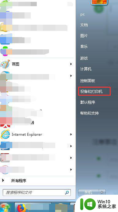 win7进入工作组共享打印机提示操作无法完成怎么办 Win7无法连接工作组共享打印机怎么解决