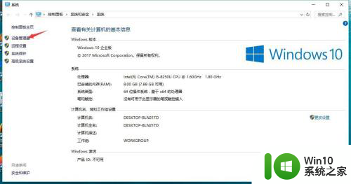 win10彻底删除网卡驱动 win10电脑卸载网卡驱动步骤