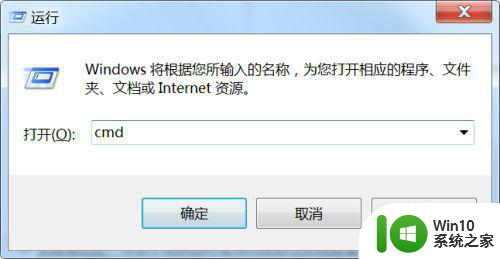 win7戴尔进入安全模式无法退出如何解决 win7戴尔进入安全模式后无法正常启动怎么办