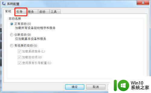 win7戴尔进入安全模式无法退出如何解决 win7戴尔进入安全模式后无法正常启动怎么办