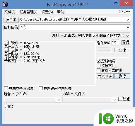 波纹设计PNY坦克U盘16GB性能测评 PNY坦克U盘16GB波纹设计性能评测