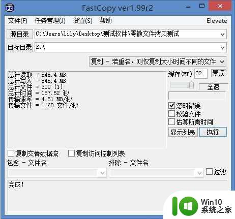 波纹设计PNY坦克U盘16GB性能测评 PNY坦克U盘16GB波纹设计性能评测