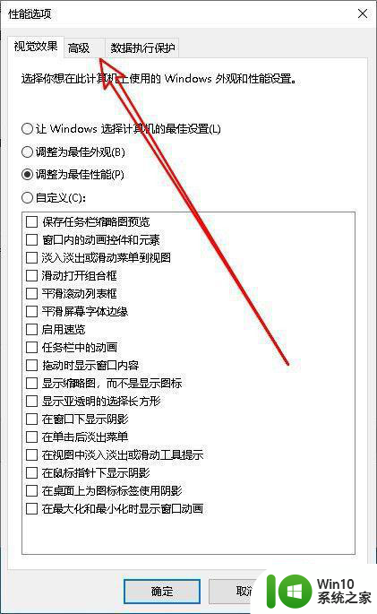 腾讯手游助手安装apk失败怎么回事 腾讯手游助手apk安装失败如何处理 腾讯手游助手安装apk失败的解决方法