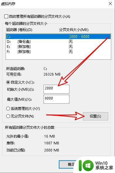 腾讯手游助手安装apk失败怎么回事 腾讯手游助手apk安装失败如何处理 腾讯手游助手安装apk失败的解决方法