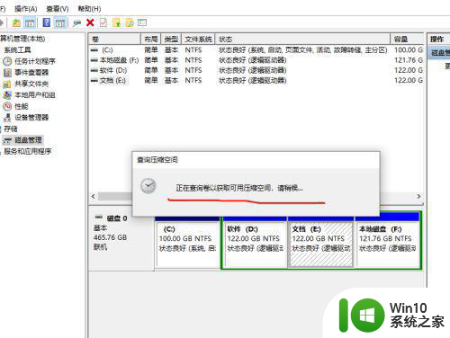 win10电脑分区时怎么调节可用压缩空间大小 如何在win10电脑上调整分区大小和压缩空间