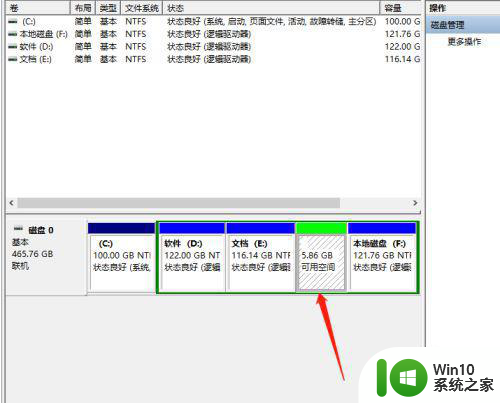 win10电脑分区时怎么调节可用压缩空间大小 如何在win10电脑上调整分区大小和压缩空间