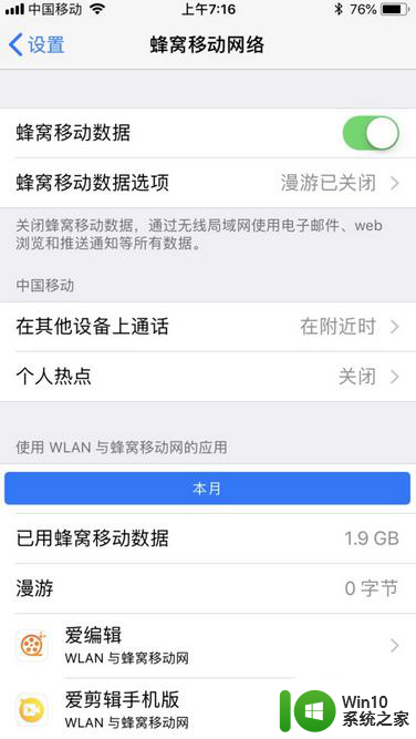 更新id设置验证失败怎么弄? Apple ID 设置更新后需要重新登录怎么办