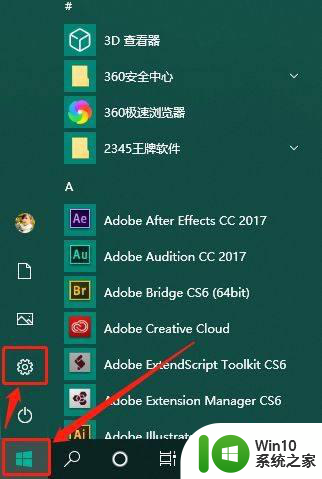 w10电脑关机后鼠标键盘还亮如何解决 w10电脑关机后鼠标键盘灯还亮怎么办