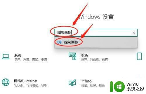 w10电脑关机后鼠标键盘还亮如何解决 w10电脑关机后鼠标键盘灯还亮怎么办