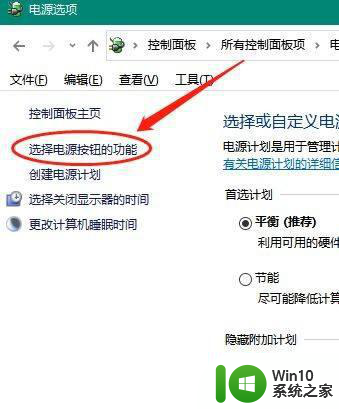 w10电脑关机后鼠标键盘还亮如何解决 w10电脑关机后鼠标键盘灯还亮怎么办