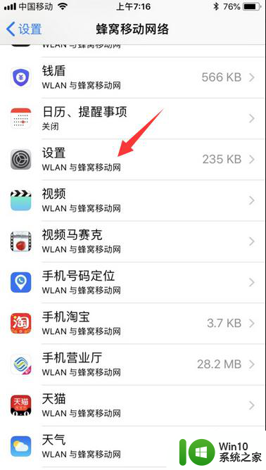 更新id设置验证失败怎么弄? Apple ID 设置更新后需要重新登录怎么办