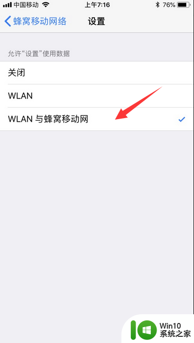 更新id设置验证失败怎么弄? Apple ID 设置更新后需要重新登录怎么办