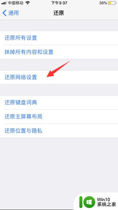 更新id设置验证失败怎么弄? Apple ID 设置更新后需要重新登录怎么办