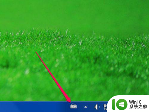 window7的任务拦输入法图标不显示怎么办 Windows7任务栏输入法图标消失解决方法
