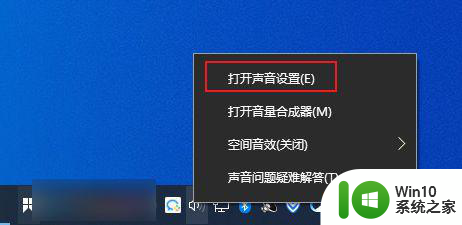 win10电脑英雄联盟麦克风声音小怎么设置 Win10电脑英雄联盟麦克风声音调节方法