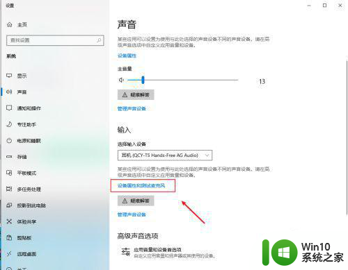 win10电脑英雄联盟麦克风声音小怎么设置 Win10电脑英雄联盟麦克风声音调节方法