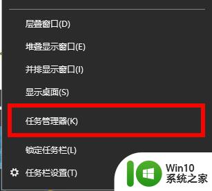 装了win10系统荒野大镖客变卡了解决方法 装了win10系统荒野大镖客变卡怎么办