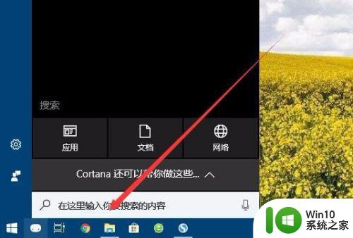 win10电脑回收站在哪里找桌面没有怎么办 win10电脑回收站在哪个位置找桌面消失了怎么恢复