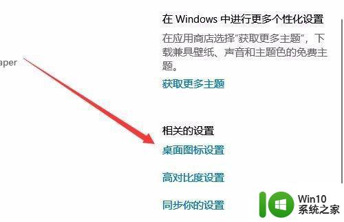 win10电脑回收站在哪里找桌面没有怎么办 win10电脑回收站在哪个位置找桌面消失了怎么恢复