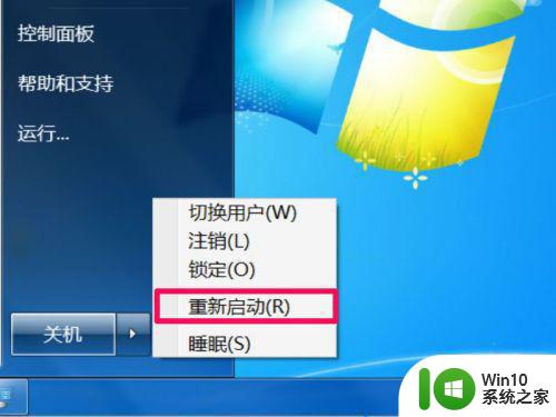 win7笔记本播放视频没有声音怎么解决 win7笔记本无声音播放视频怎么办