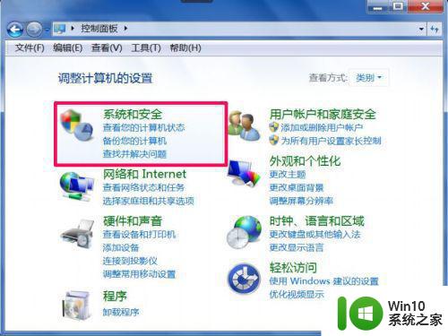 win7笔记本播放视频没有声音怎么解决 win7笔记本无声音播放视频怎么办