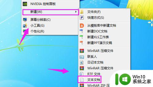 win7鼠标右键点桌面一直转圈怎么修复 win7鼠标右键点击桌面卡顿怎么解决