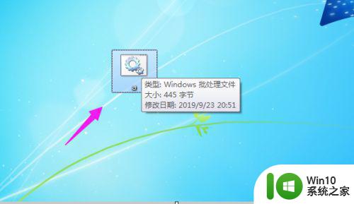 win7鼠标右键点桌面一直转圈怎么修复 win7鼠标右键点击桌面卡顿怎么解决